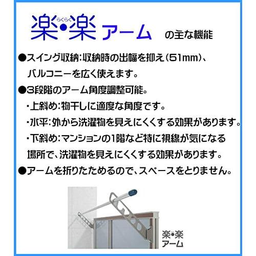 Nagae Wall-Mounted Clothes Drying Hardware, Easy-Rack Arm, NKE-50J, Set of 2, Swing Storage Type (Stainless Steel Color)