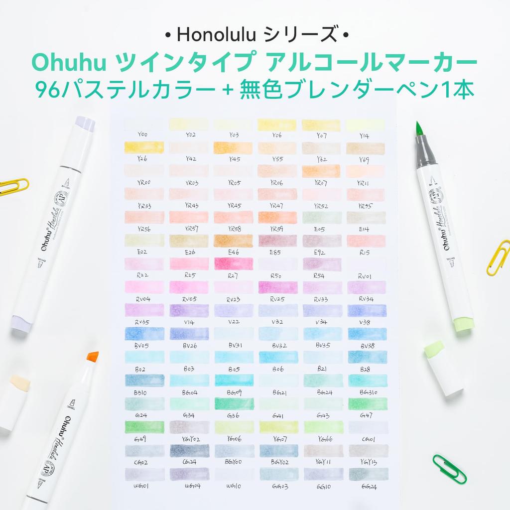 Ohuhu Маркер-кисть 96 Светлый Профессиональный Включает 1 Блендер Серия Honolulu Ручки, Оттенки, Пастельный/Жирный Кончик, Ручка,