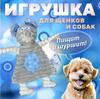 Игрушки для питомцев Интерактивные Устойчивые к жеванию Плюшевые игрушки для собак