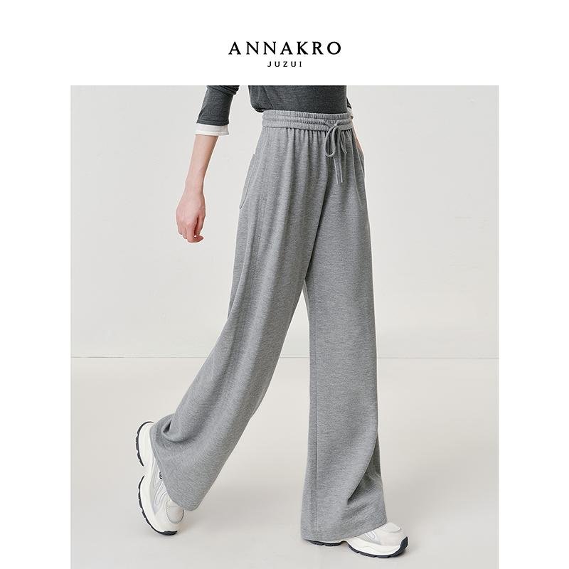 Jiuzi Anna Kou Minimalist Style Loose Straight Leg Pants