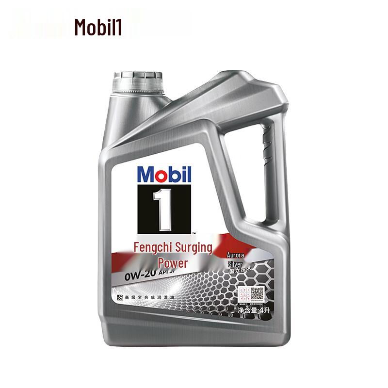 Mobil 1 Aurora Silver Полностью синтетическое моторное масло