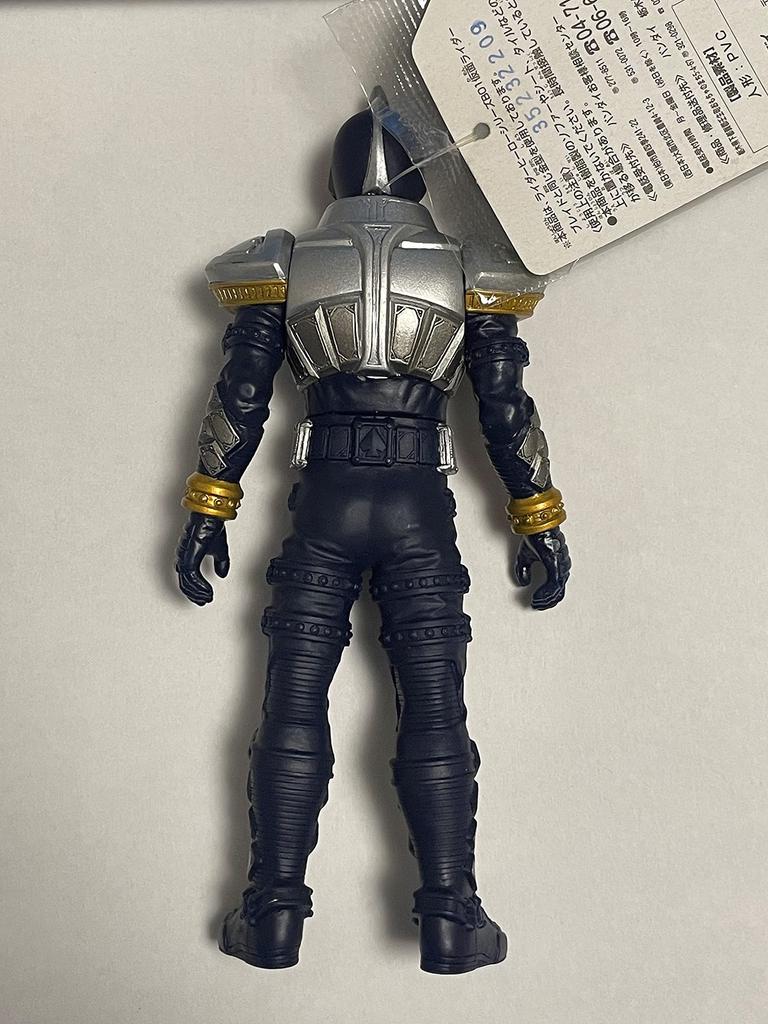 Kamen Rider Legend Rider Series 13 Kamen Rider Blade