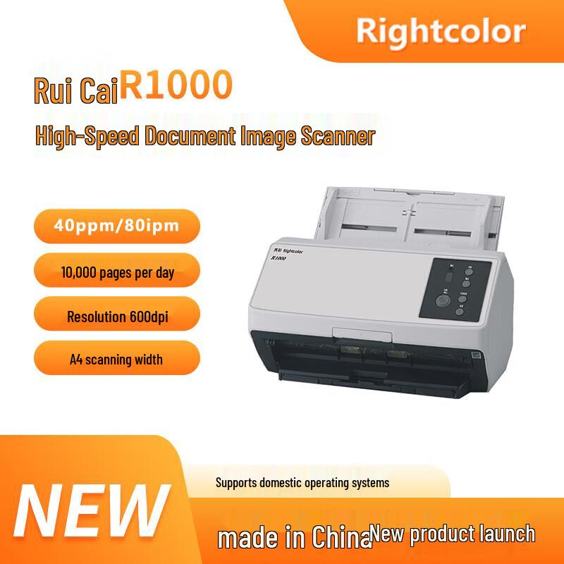 Rightcolor R1000 А4 Высокоскоростной документ-сканер CN-вилка (адаптер в комплекте)