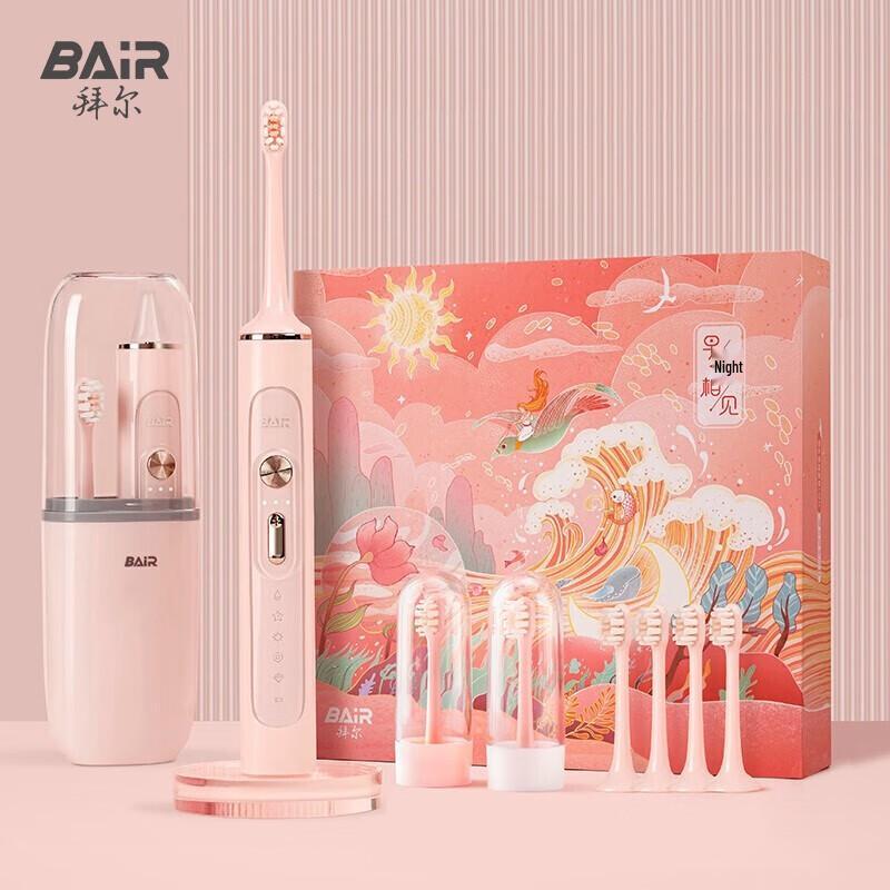 BAIR G2/G201 Sonic Electric Toothbrush