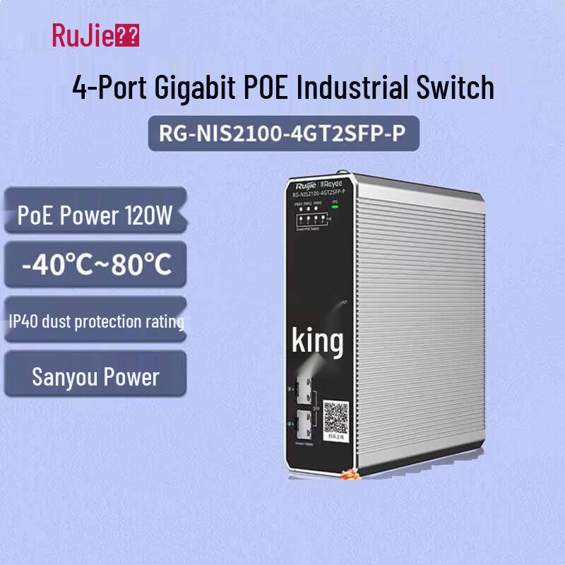 Промышленный PoE-коммутатор Ruijie RG-NIS2100-4GT2SFP-P