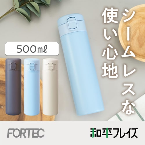 Wahei Freiz Dishwasher Safe Seamless Water Bottle/Mug, 500ml, Light Blue, One-Touch Stopper, Vacuum Insulated, Keeps Drinks Hot or Cold, RH-1699