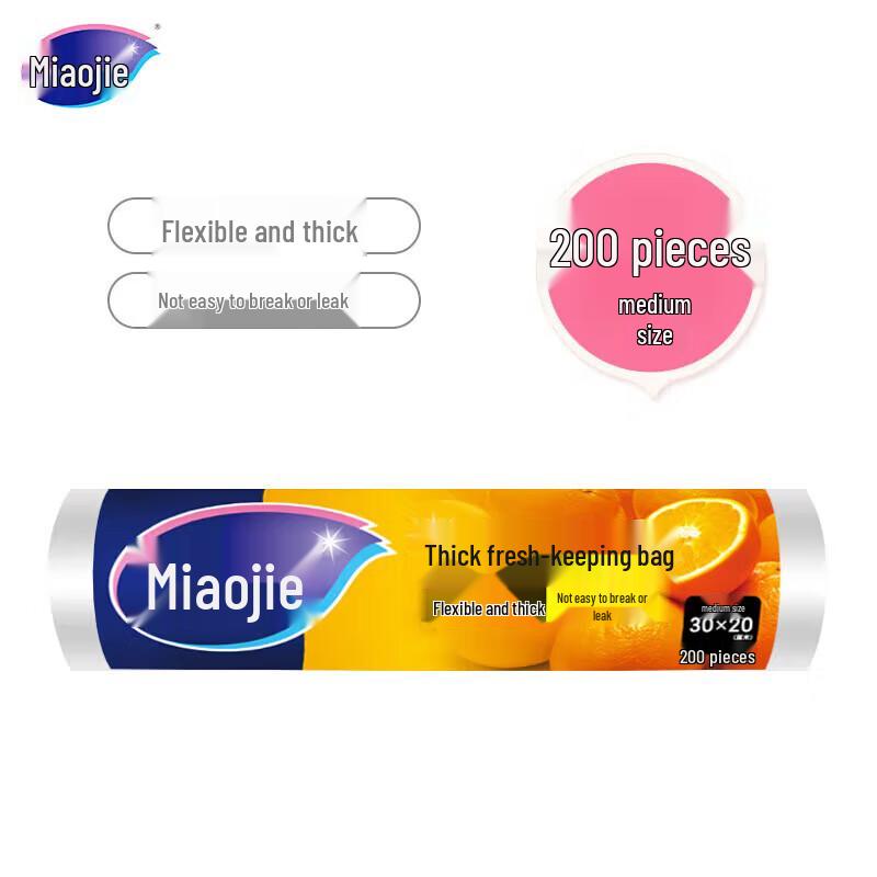 MIAOJIE Перфорированные пакеты для хранения продуктов