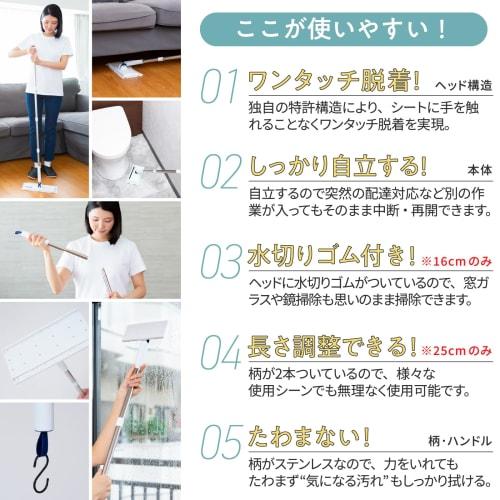 TENSI JAPAN One-Touch Attachable Floor Wiper for Any Seat, Freestanding Angel One-Touch Creeper (16cm)