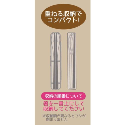Skater Antibacterial Silent Trio Set, Chopsticks, Spoon, and Fork, Dark Green, Made In Japan, TAC1AG-A