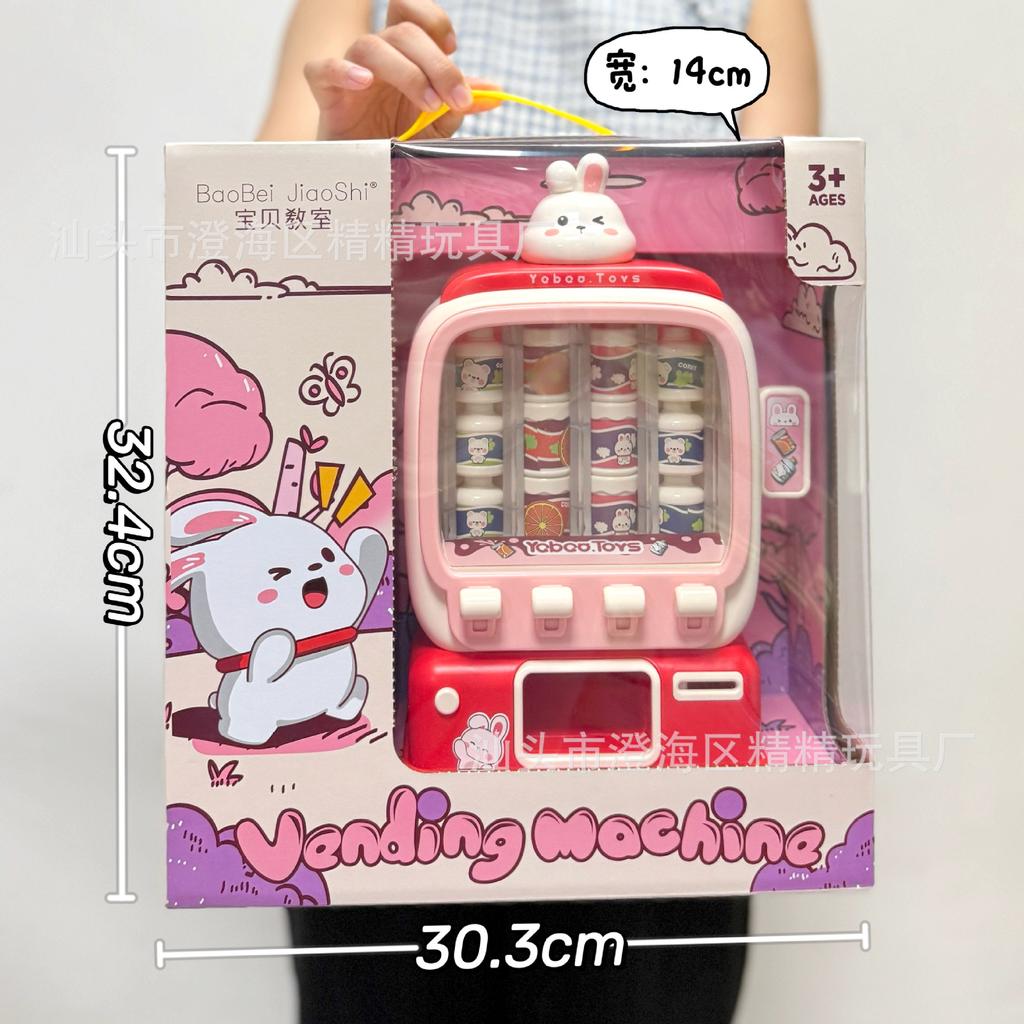 Детский монетоприемный автомат для скручивания конфетных яиц Разборка автомата для скручивания яиц-сюрпризов Имитация автомата для скручивания яиц Игровой автомат Игровые очки Городское учреждение