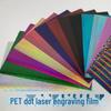 Пленка PET Fantasy Color Metallic Laser Transfer для одежды и обуви