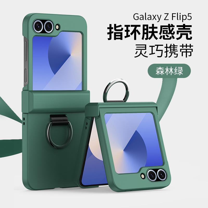 Применимо к чехлу для мобильного телефона Samsung Z Flip7/6/5 4/3 с ощущением кожи, кольцом-держателем, шарниром, складным экраном, противоударный защитный чехол