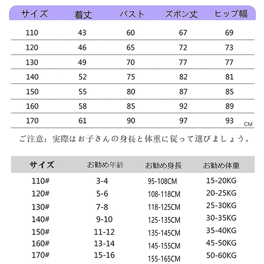 Йога Тренировки Бег Топ и 4 Части Фитнес Спортивный Быстрый Длинный Короткий Короткий Зимний 110 [HYJEAL] Детская Спортивная Одежда, Одежда для Девочек, Одежда, Одежда, Низ,