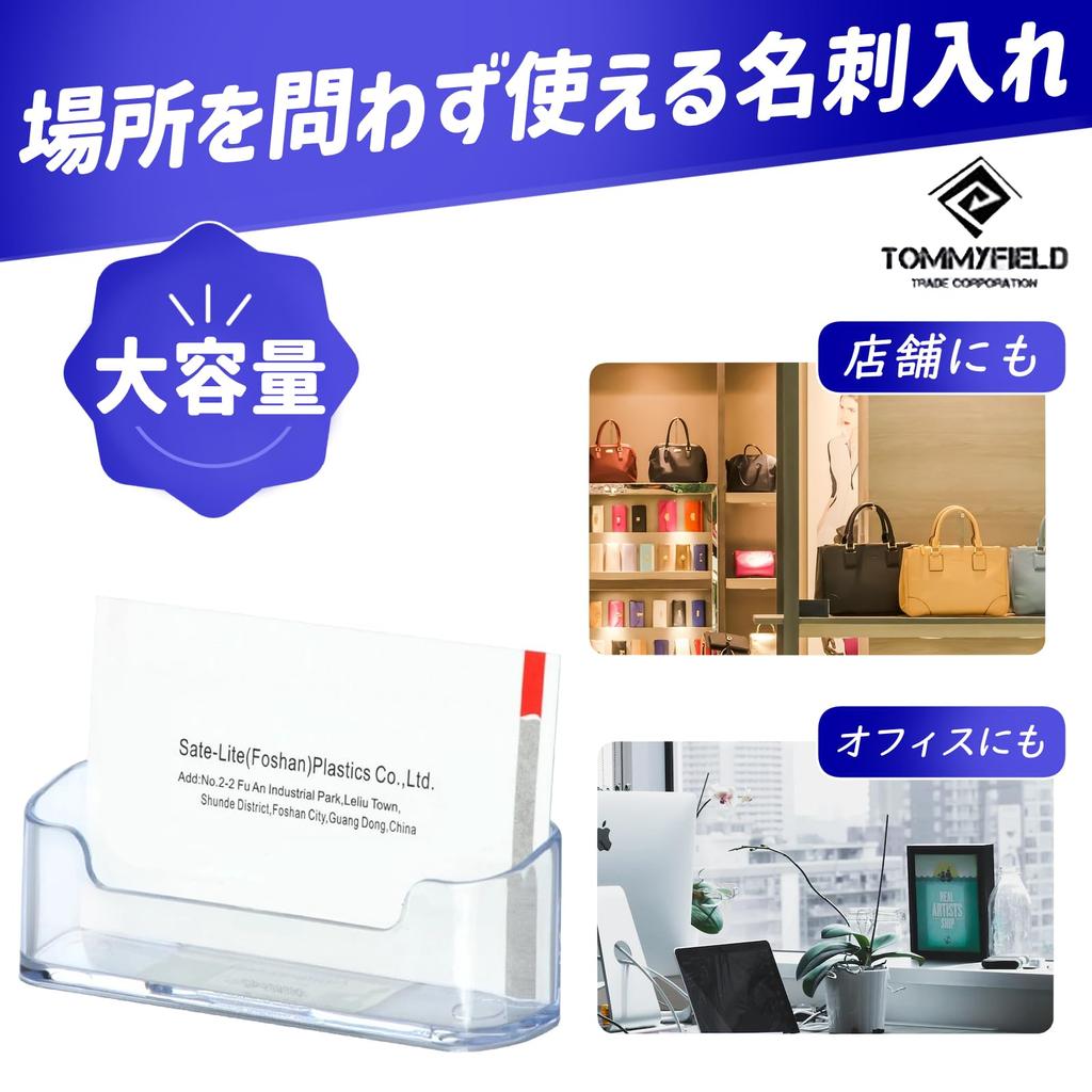 TOMMYFIELD Card Stand, Business Card Holder, Acrylic, 20-Piece Set