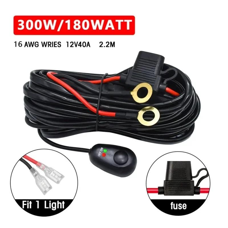Universal LED Light Bar Wiring Harness Kit For Off Road Truck SUV ATV UTV Boat 16AWG with 12V 40A Relay on Off Switch 300W Hot