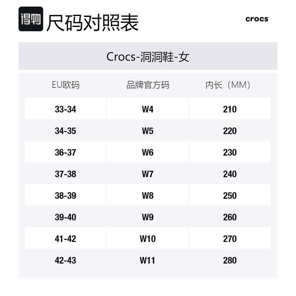 Crocs Классические клоги 'Фиолетовые' Женские 10001-5AJ