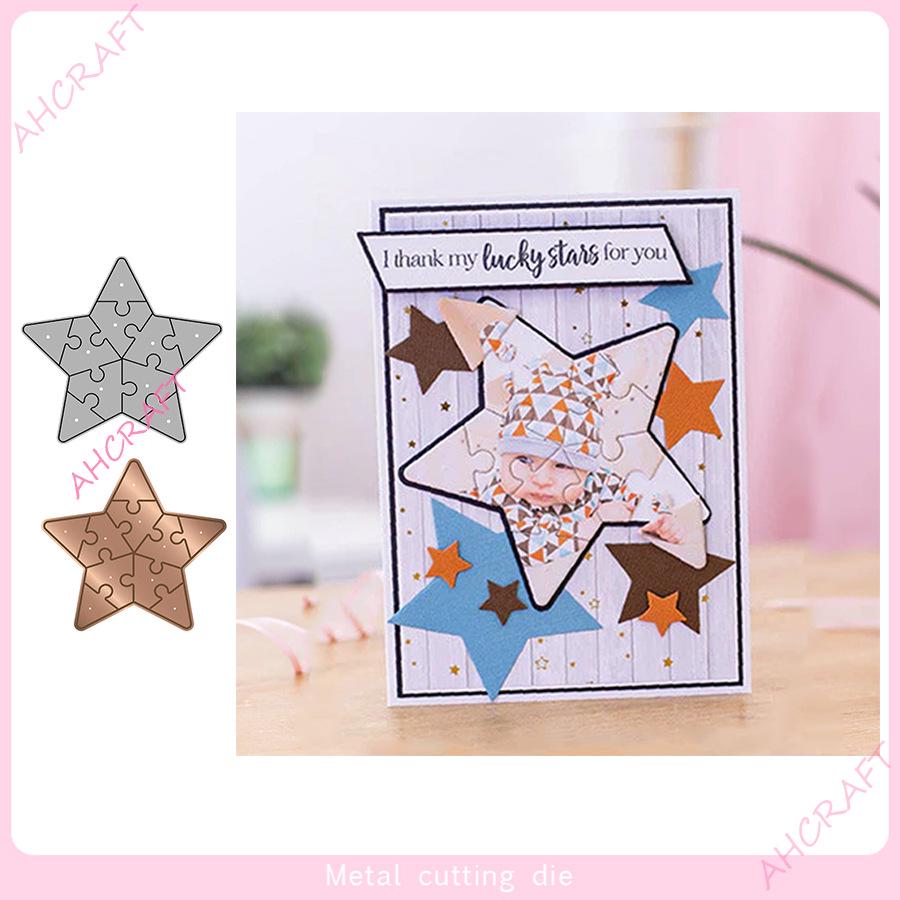 6410 Star-shaped Carbon Steel Puzzle DIY Cutting Die, May 2024 Release