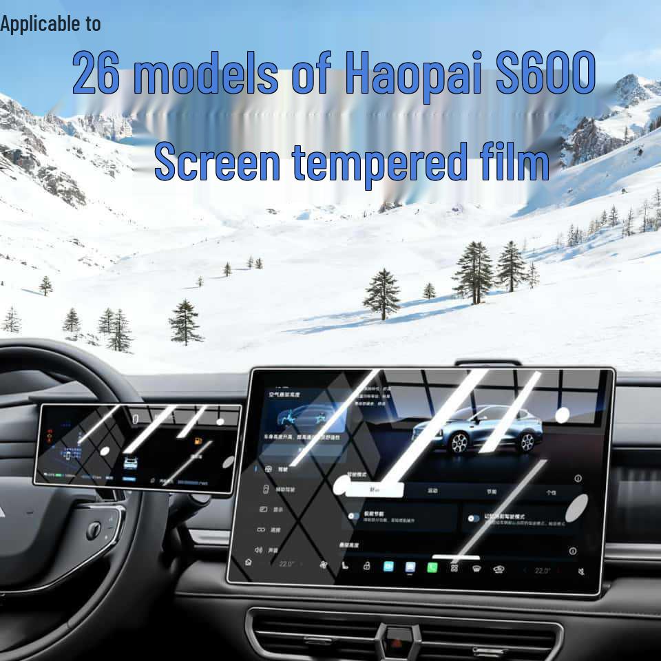 Совместимая закаленная пленка для 26 моделей GAC AION S600 - Усиленный защитный экран для навигации