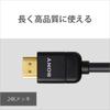 Sony Премиальный HDMI-кабель, высокоскоростной, совместимый с 4K HD, сертифицированный, 1,5 м, 60P/4K HDR/Ultra DLC-HX15