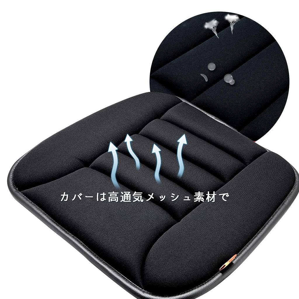 Car Seat Memory Pressure Relieves Butt Pain Cushion, Foam, Breathable, Dispersion, (Black)