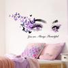 Vinyl Wall Stickers PVC Flying Butterfly DIY Wall Art Mural Eyelash Eyes  Living Room Decoration