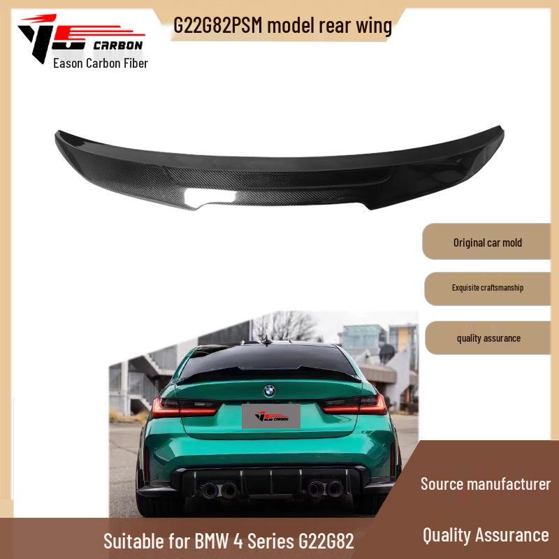 BMW G22 PSM Carbon Fiber Rear Wing, Deflector, Spoiler (2022-IN)