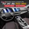 Для JAC JS6 Пленка на панель автомобиля, Защитная наклейка на экран приборной панели, Внутренние антицарапающие TPU пленки, Аксессуары
