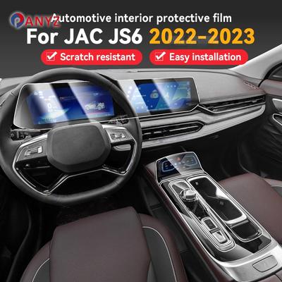 Для JAC JS6 Пленка на панель автомобиля, Защитная наклейка на экран приборной панели, Внутренние антицарапающие TPU пленки, Аксессуары