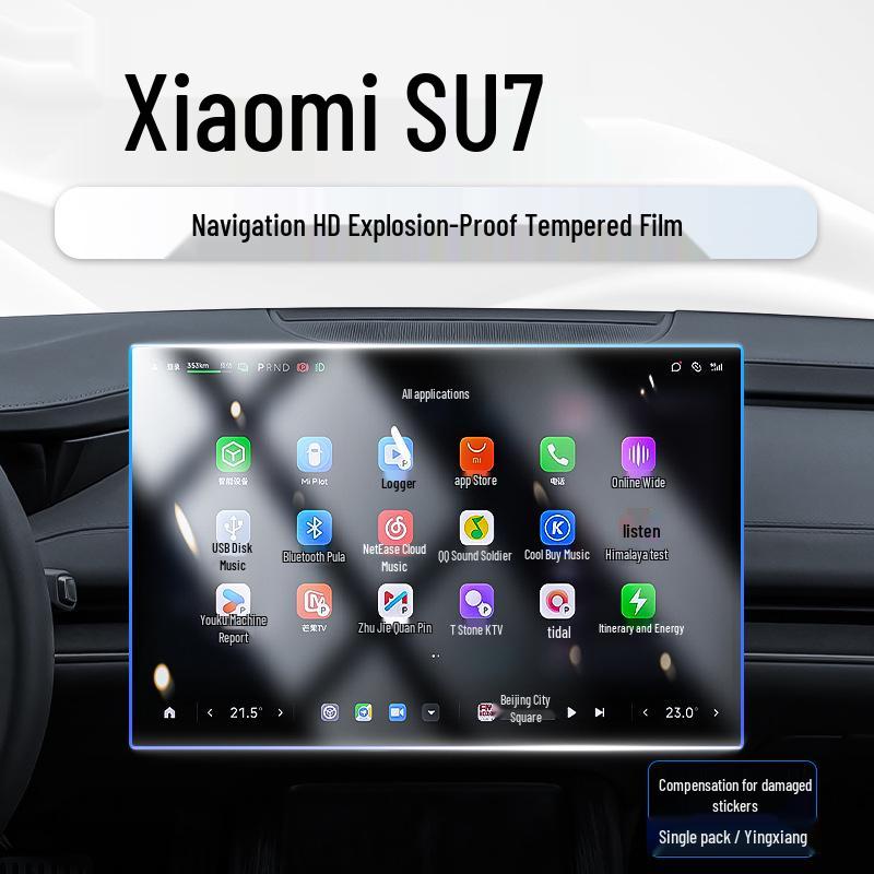 Защитная пленка для экрана приборной панели Xiaomi SU7