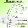 AA AUDIO ACCESSORY Microphone Arm 3kg Load Capacity 950mm Extension Heavy Support Gear Mechanism Multi-Angle Adjustable White