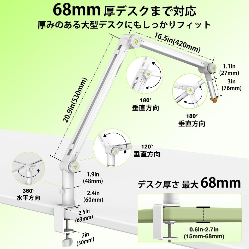 AA AUDIO ACCESSORY Microphone Arm 3kg Load Capacity 950mm Extension Heavy Support Gear Mechanism Multi-Angle Adjustable White