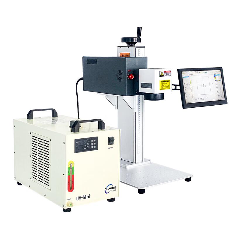 Hui Ke 5W Industrial UV Laser Engraving & Marking Machine CN plug (adapter included)