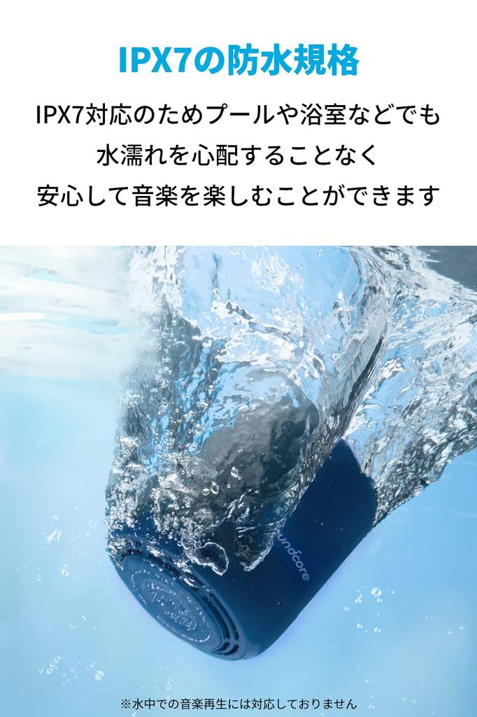 Anker Soundcore Mini 3 Bluetooth IPX7 Эквалайзер BassUp PartyCast 15 часов непрерывного синего динамика, водонепроницаемый, компактный, настройка, технология,