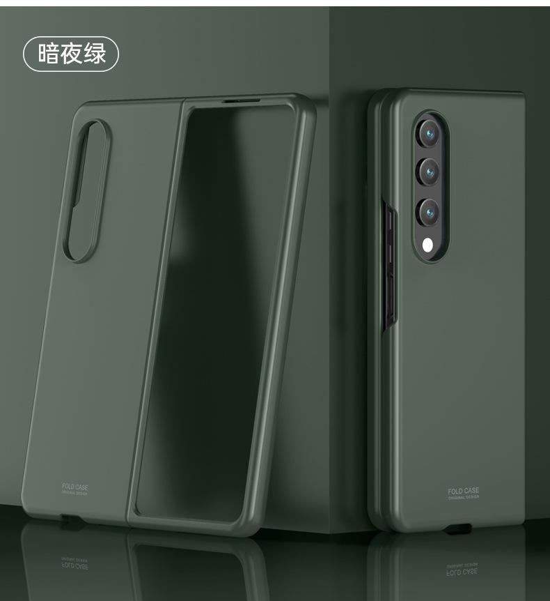 Применимо к Samsung Z Fold1 складной чехол ультратонкий чехол для мобильного телефона Z fold1 защита от падения ощущение кожи FOLD1 всестороннее покрытие