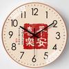 12-inch 30cm New Chinese Style Wall Clock Living Room Wall Clock Chinese Style Round Fashion Clock