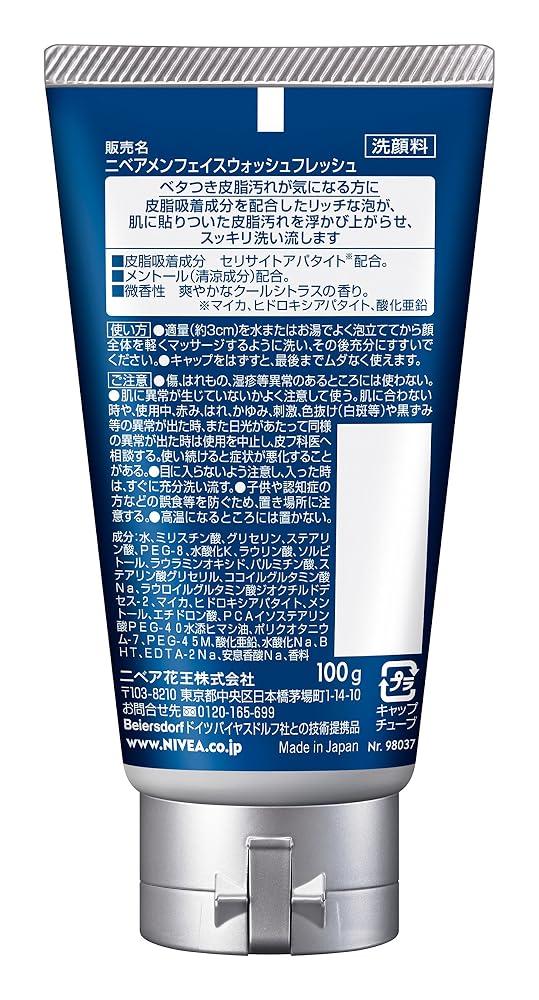 NIVEA MEN Гель для умывания Fresh 100 г Очищающая пена для мужчин
