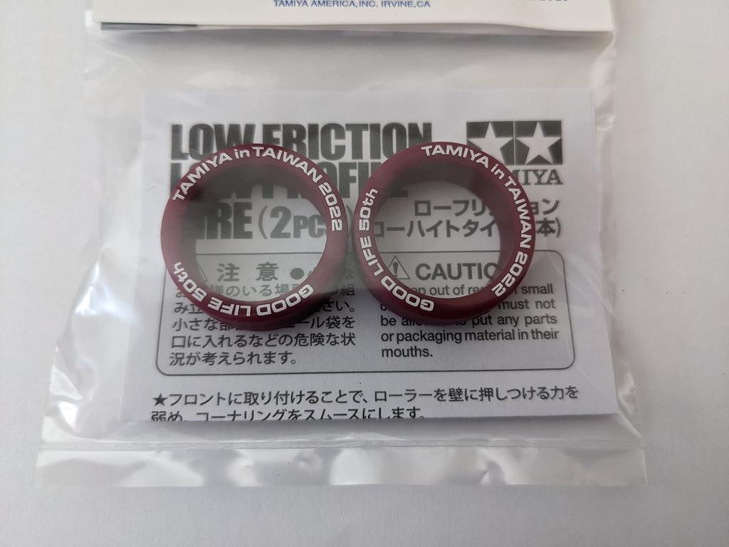 Шины с низким коэффициентом трения и низким профилем Серия деталей для тюнинга Mini 4WD 2022 (Бордовый)