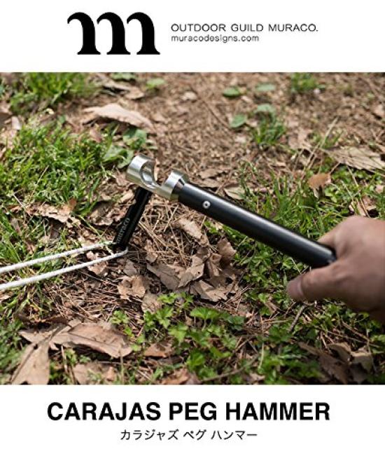 MURACO CARAJAS MTA2200010309 Молоток-колышек Нержавеющая сталь Алюминиевая ручка Сделано в Японии