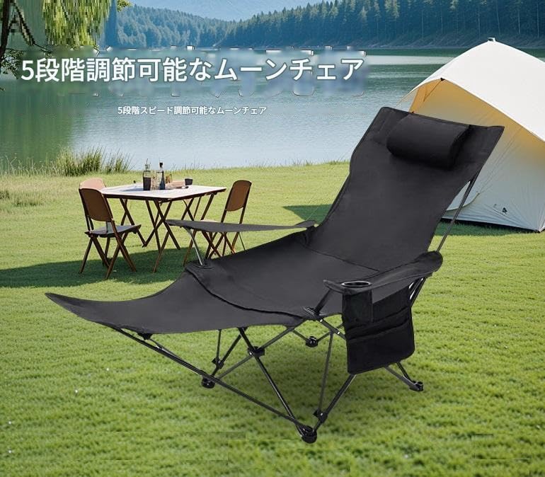 Складной, с регулируемой на открытом воздухе, складной, легко собирается, сумка для хранения, спинка для вишневого цвета, горная подушка, съемная, кремовое кресло, одним нажатием