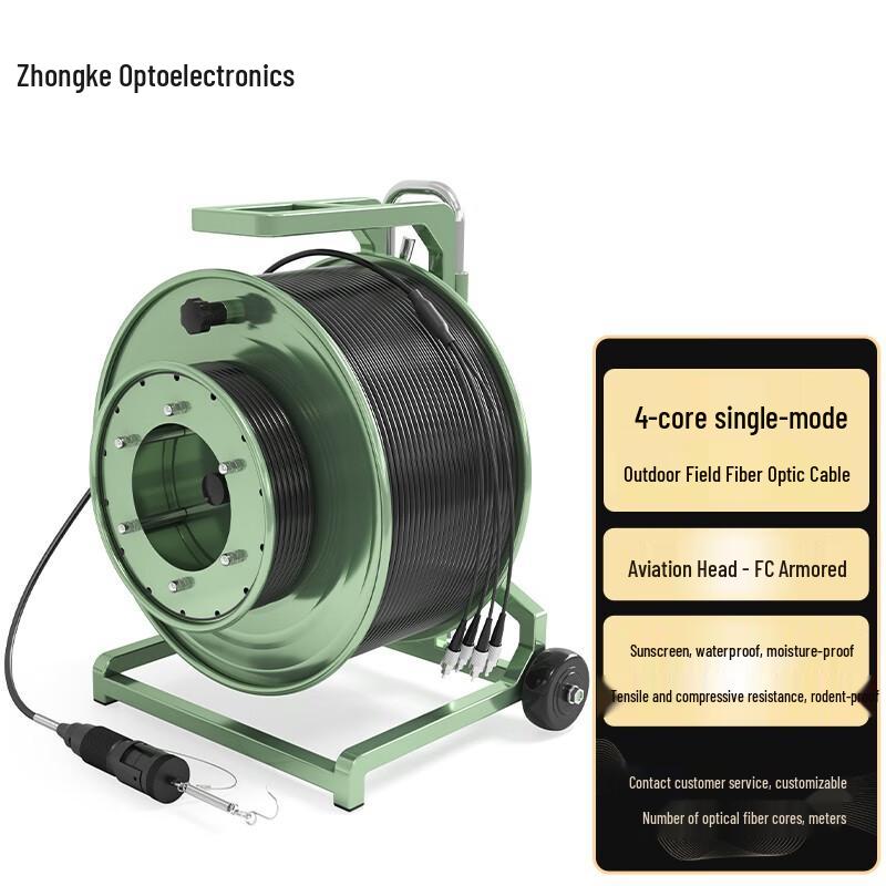 Zhongke Optoelectronics Single-mode Armored Field Optical Cable with Reel
