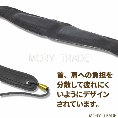 morytrade Saxophone Strap Shoulder Harness for Alto, Tenor, and Baritone Saxophones (Black)