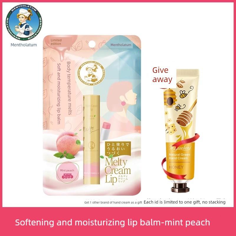 Mentholatum Fruit Ice Lip Balm Women's Lipstick Mint Strawberry Hydrating Fresh Fragrance Moisturizing Anti-Dryness Colorless