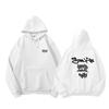 Stray Kids Худи с принтом альбома ATE - Унисекс, двусторонний пуловер с графикой, подписями участников и карманом-кенгуру, весенне-осенняя фанатская атрибутика