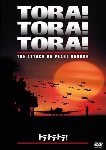 DVD ЗАПАДНЫЕ ФИЛЬМЫ Тора Тора Японские Фильмы DVD Б/У
