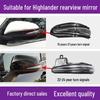 Накладки на зеркала заднего вида с поворотниками для Toyota Highlander (2015-2025 гг.), Лево право