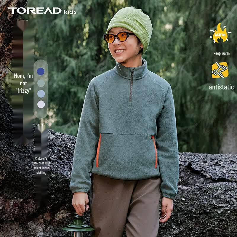 Toread 2026 Kids' Anti-static Fleece Jacket