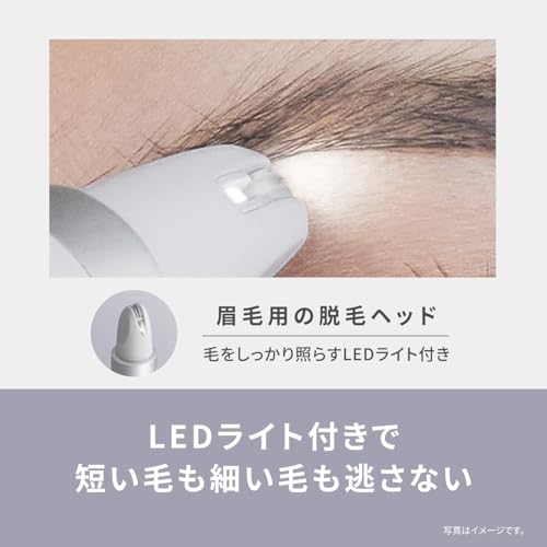 Panasonic Electric Eyebrow Tweezers Smooth Pick [Amazon.co.jp Exclusive] Facial Hair Removal, Battery Operated, White ES-NEFB0-W