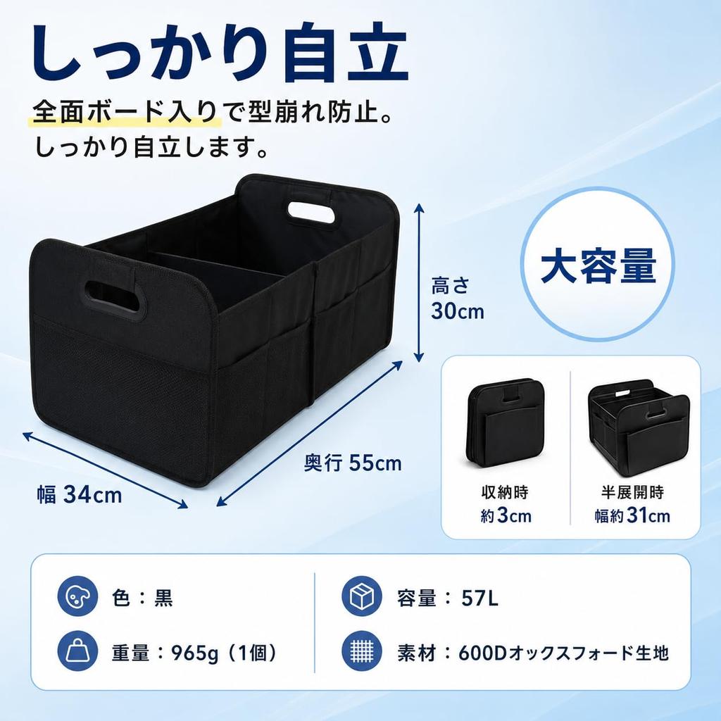 ANDWINT 57L Foldable Car Trunk Organizer, Black, 600D Oxford Fabric