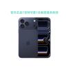 Apple Основной набор аксессуаров для iPhone 17 Pro (Китайская версия)