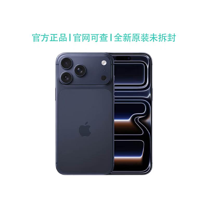 Apple Основной набор аксессуаров для iPhone 17 Pro (Китайская версия)